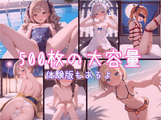 試し読み 10