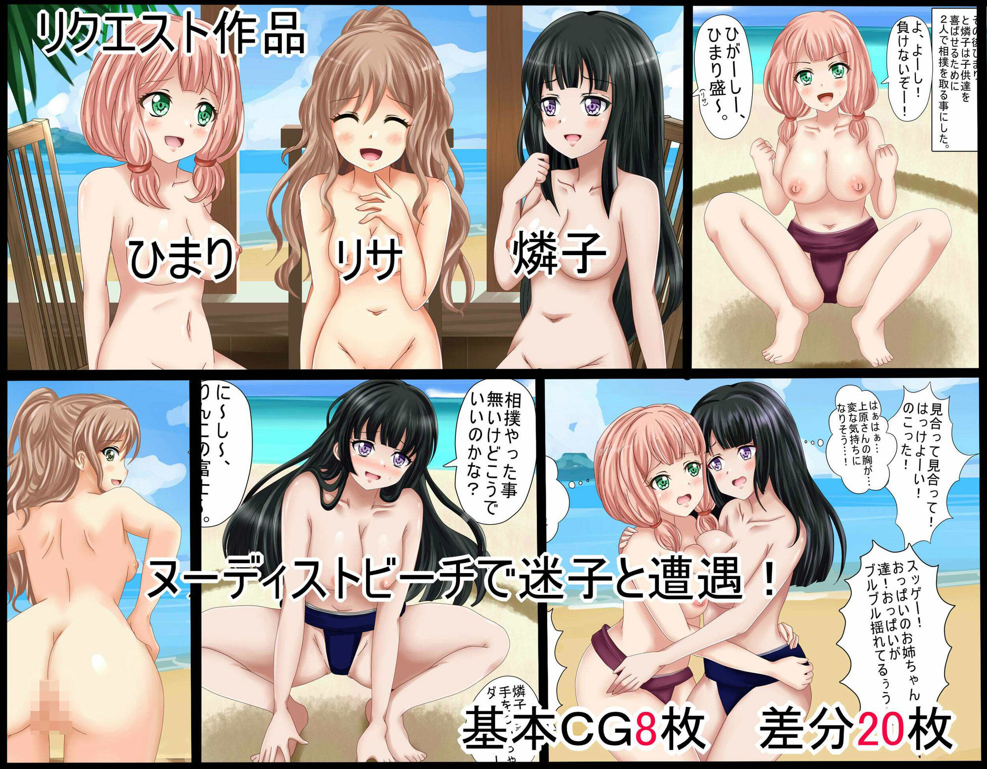 試し読み 5