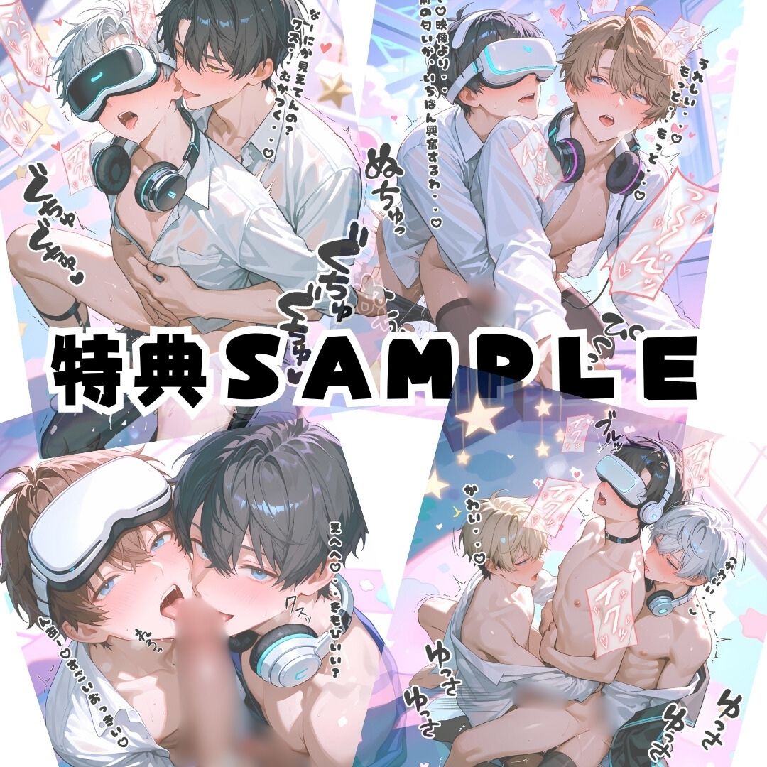 試し読み 6