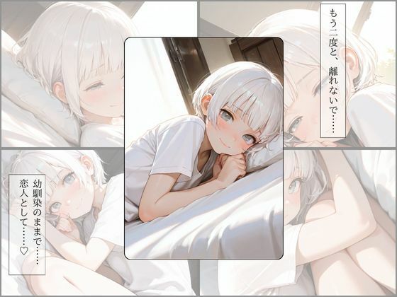 試し読み 10