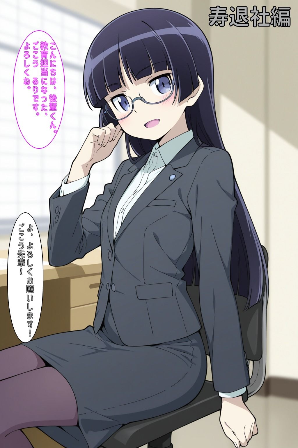 試し読み 5