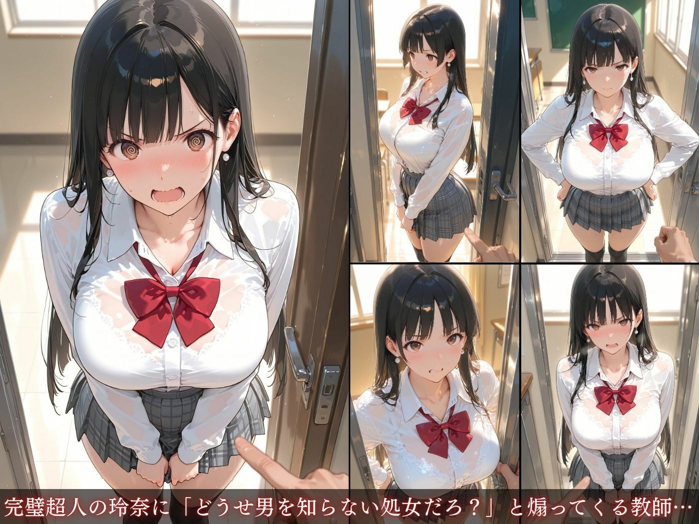 試し読み 4