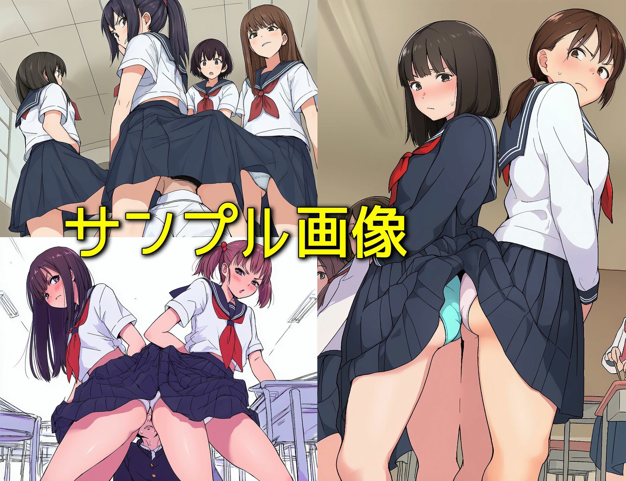 試し読み 7