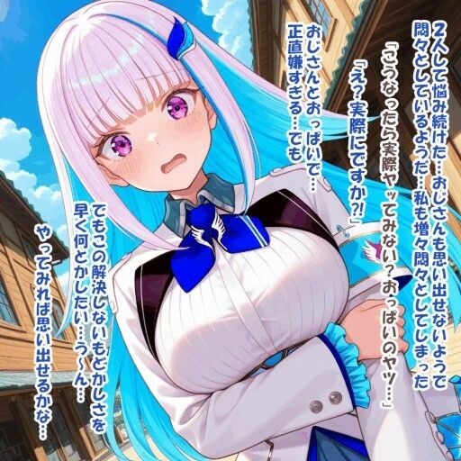試し読み 6