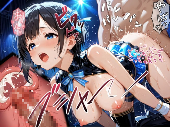 試し読み 10