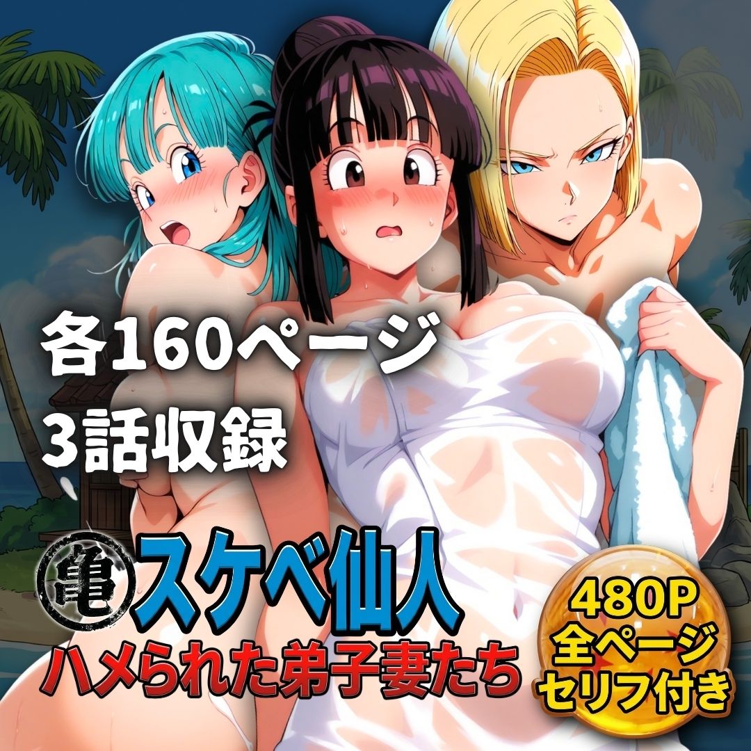 試し読み 10