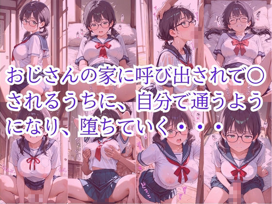 試し読み 8