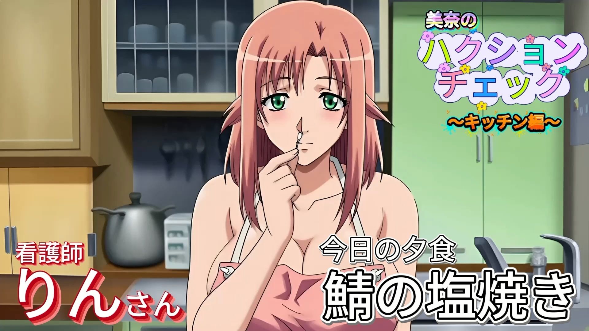 試し読み 9