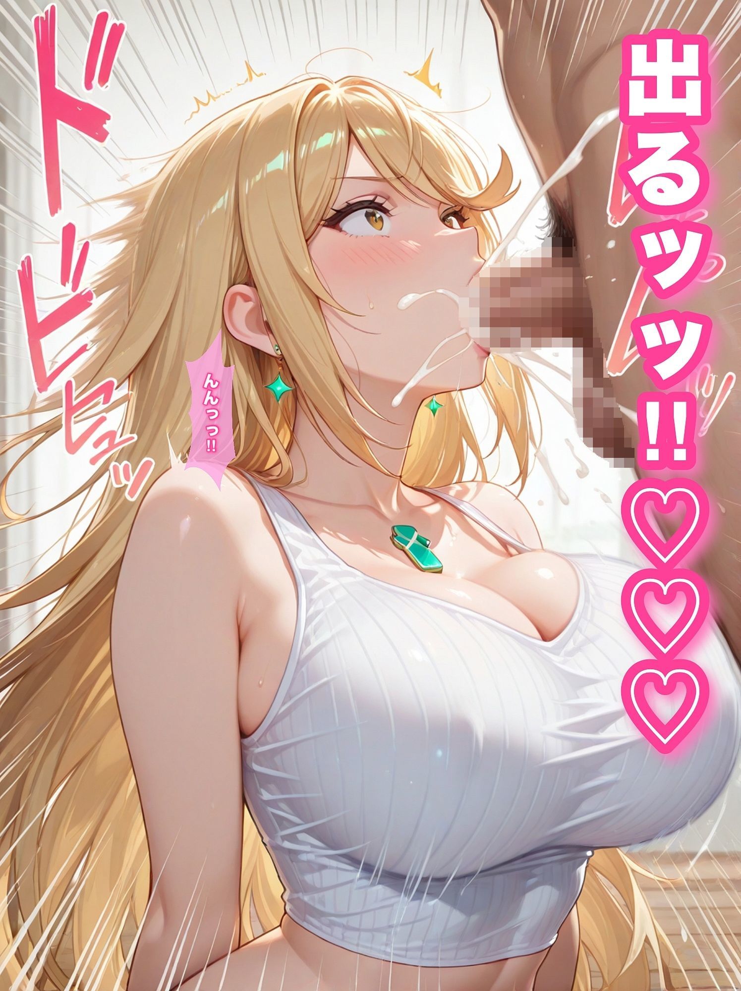 試し読み 10