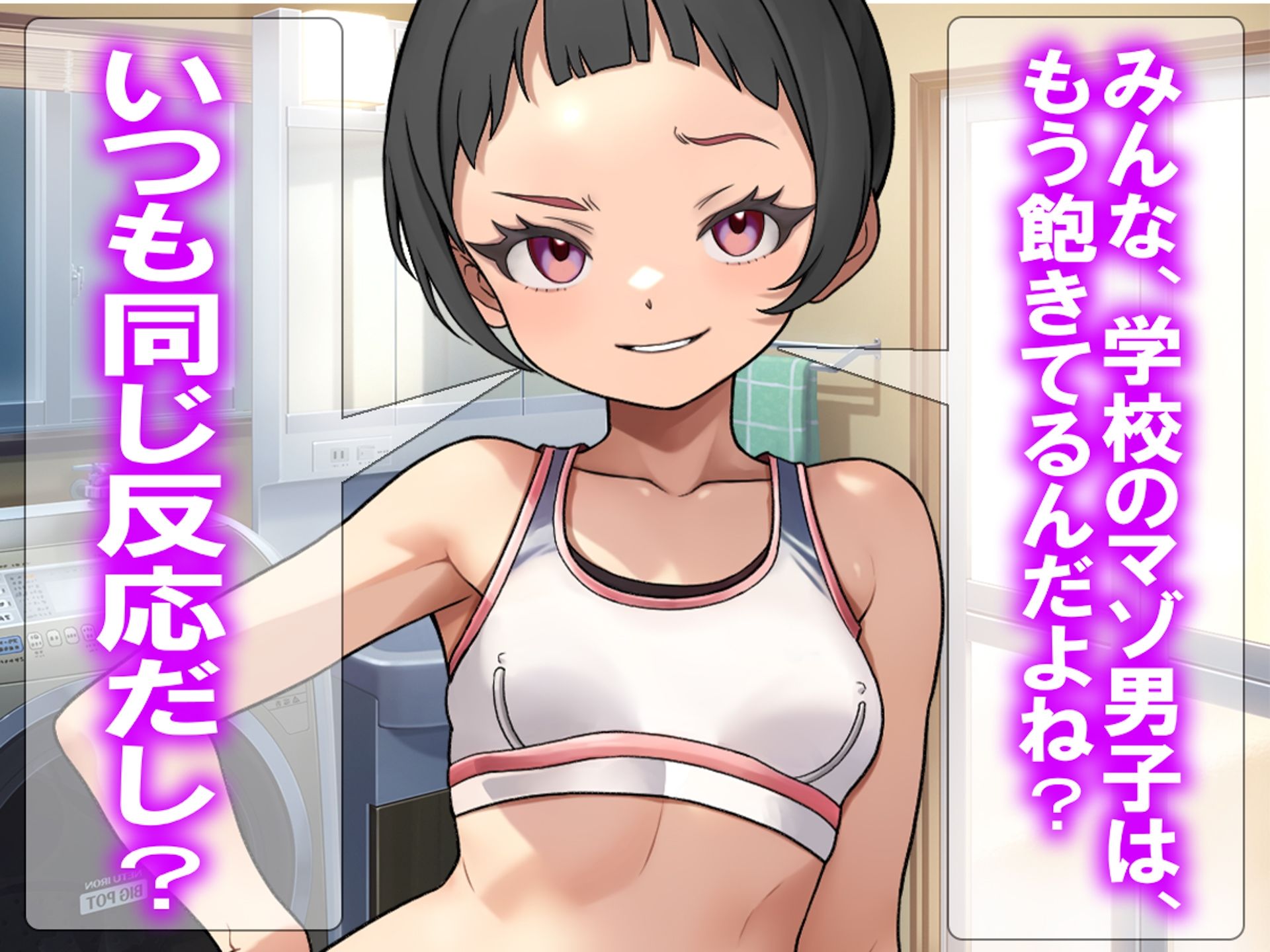試し読み 6