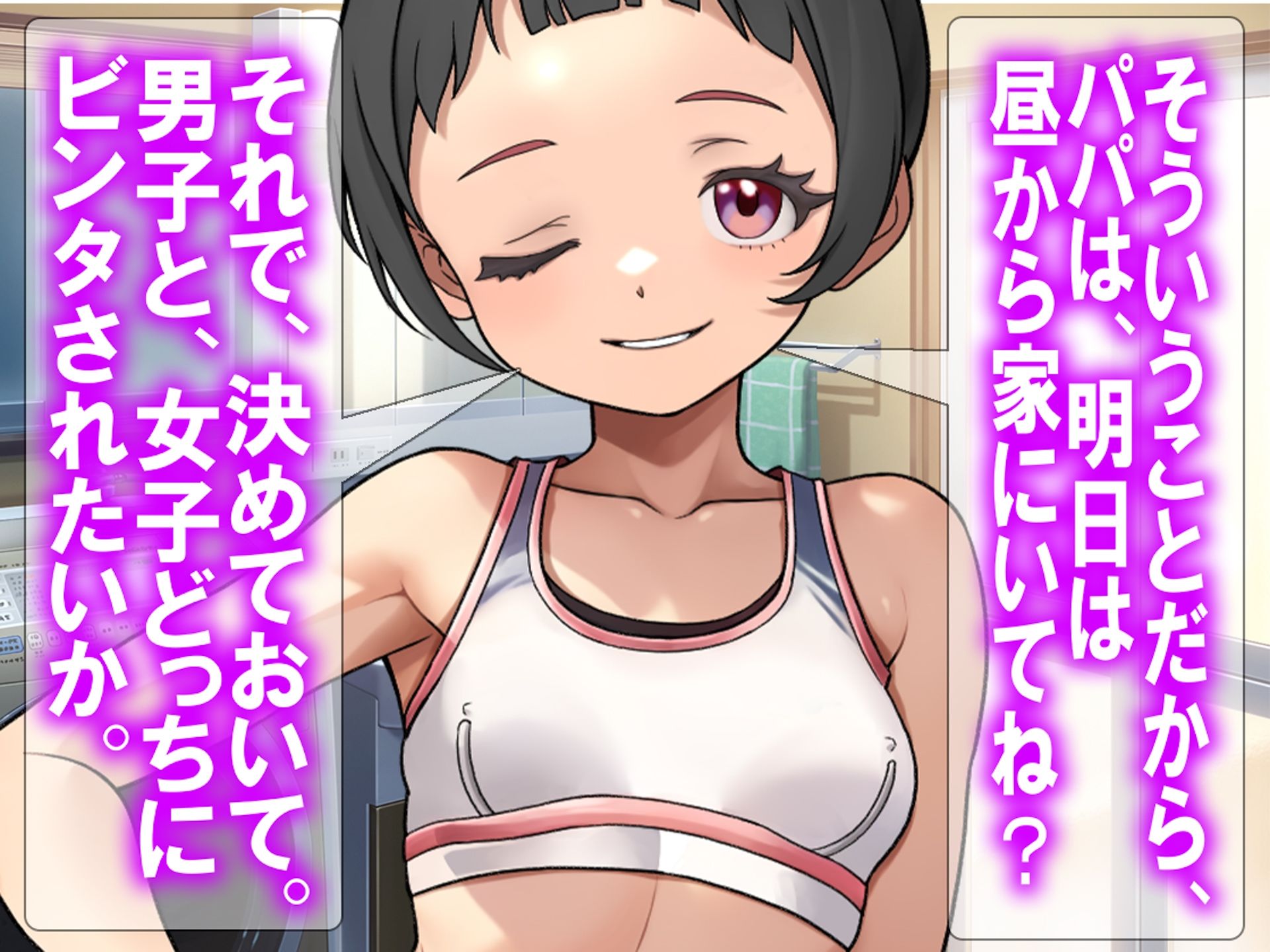 試し読み 7