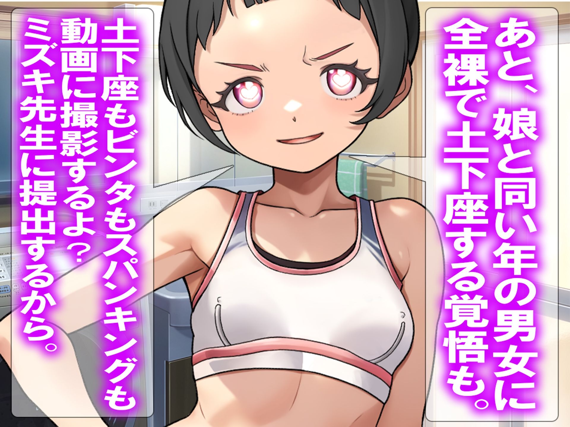 試し読み 8