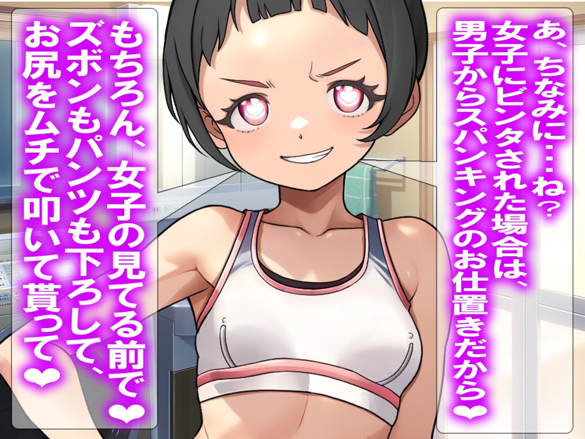 試し読み 9