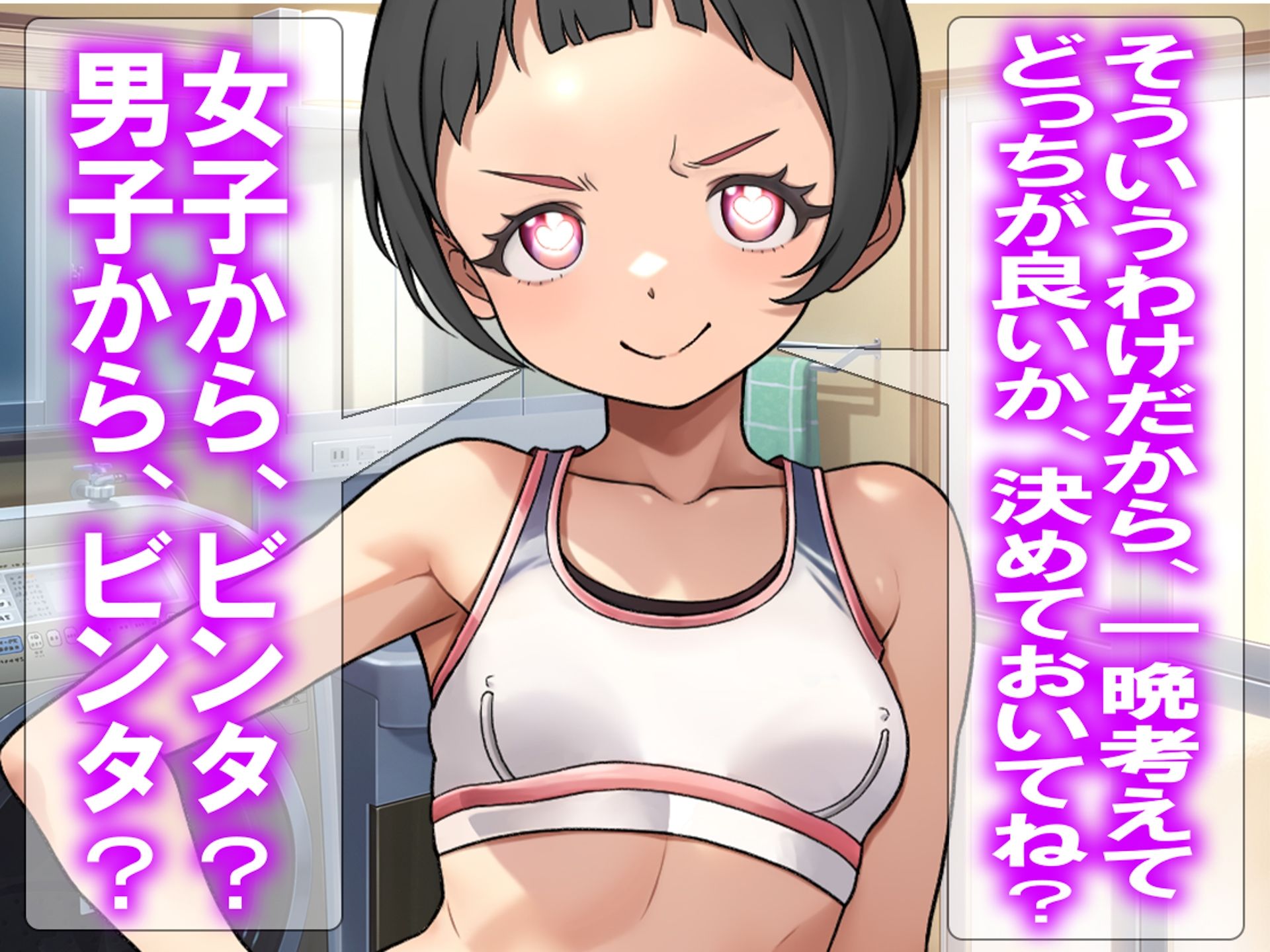 試し読み 10