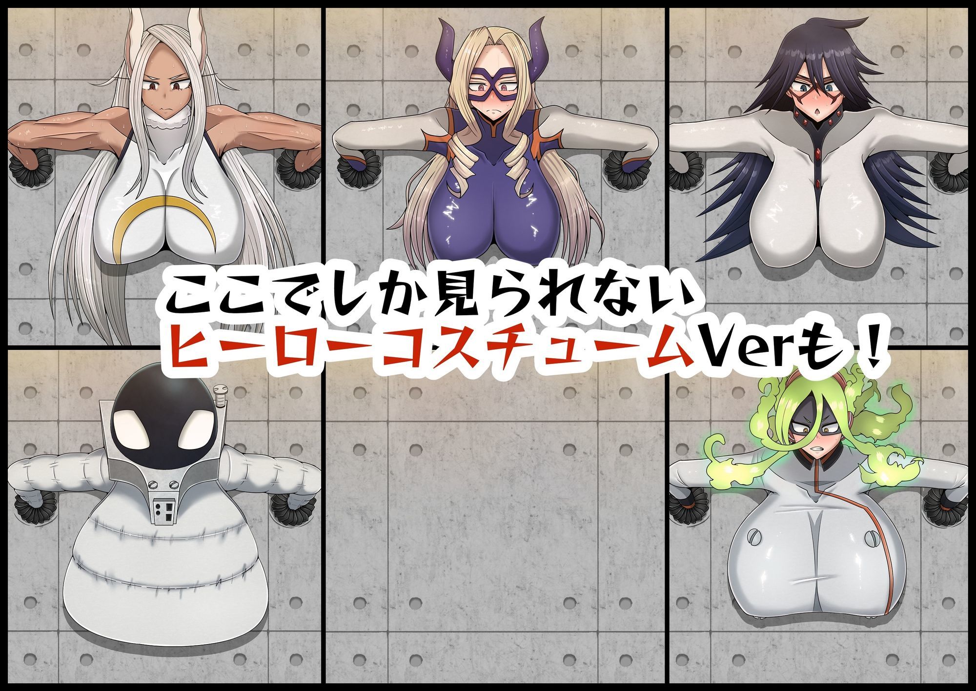 試し読み 6