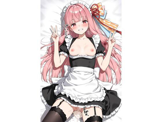 琴◯茜とイチャラブH1