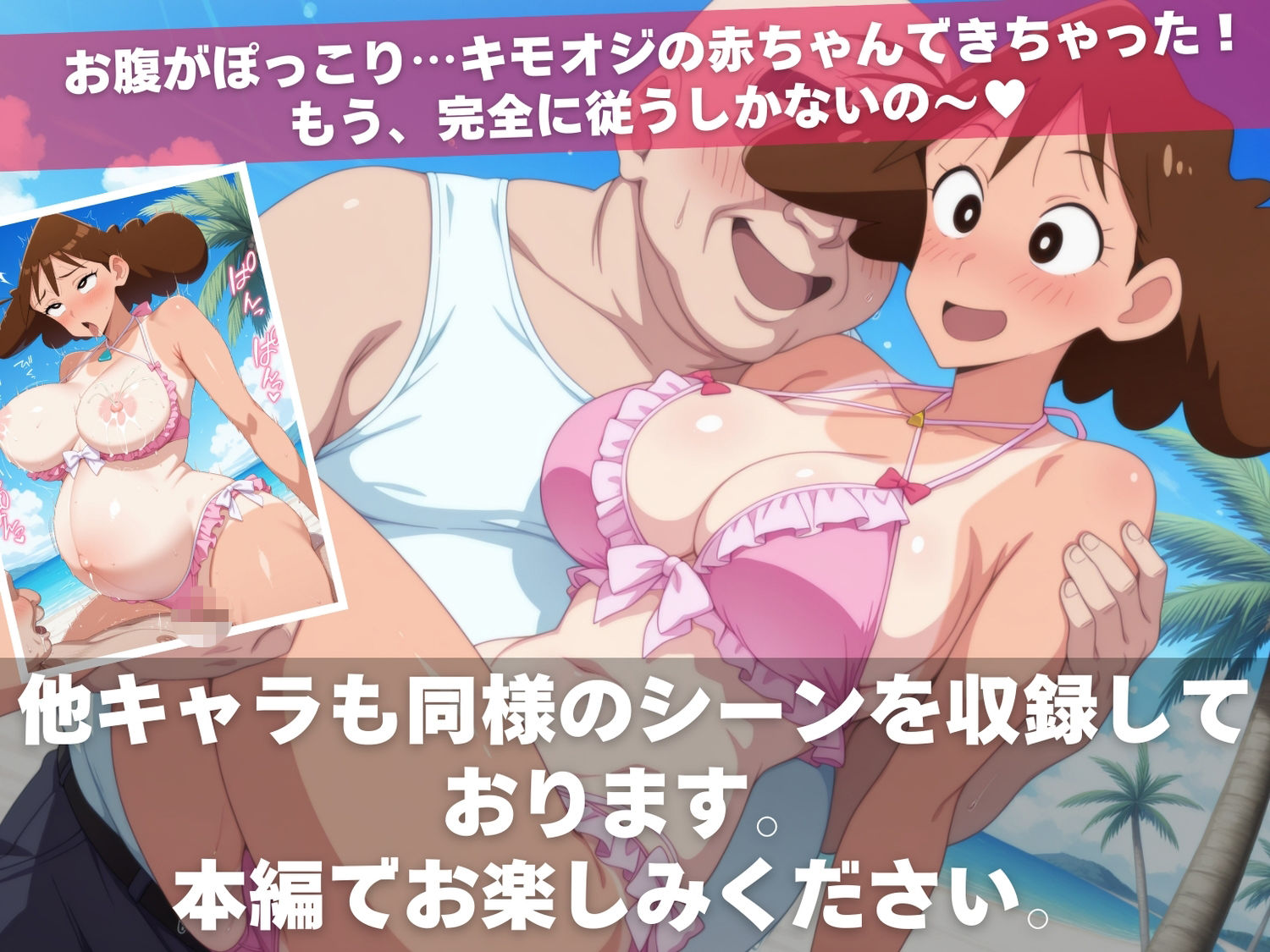 試し読み 10
