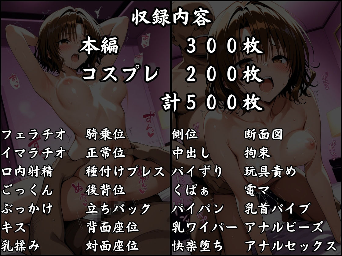 試し読み 10