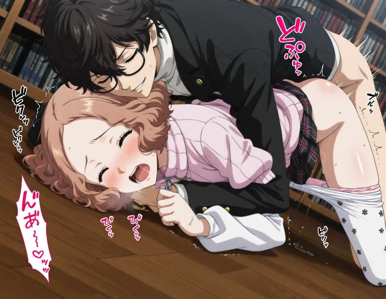 試し読み 8