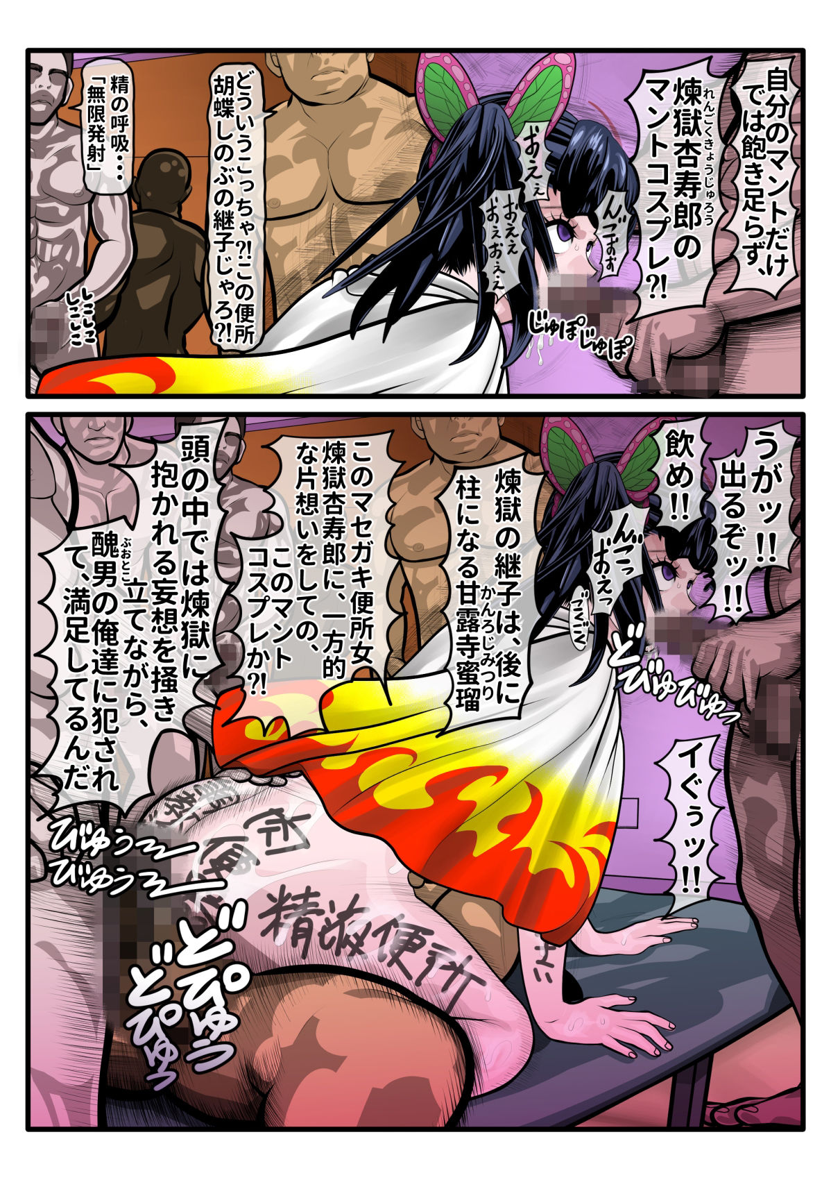 試し読み 7