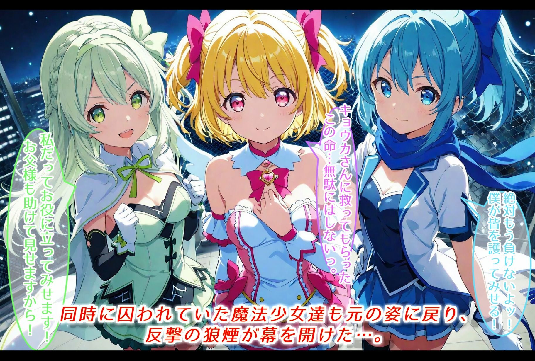 試し読み 8