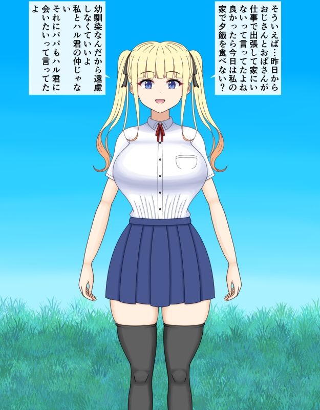 試し読み 8