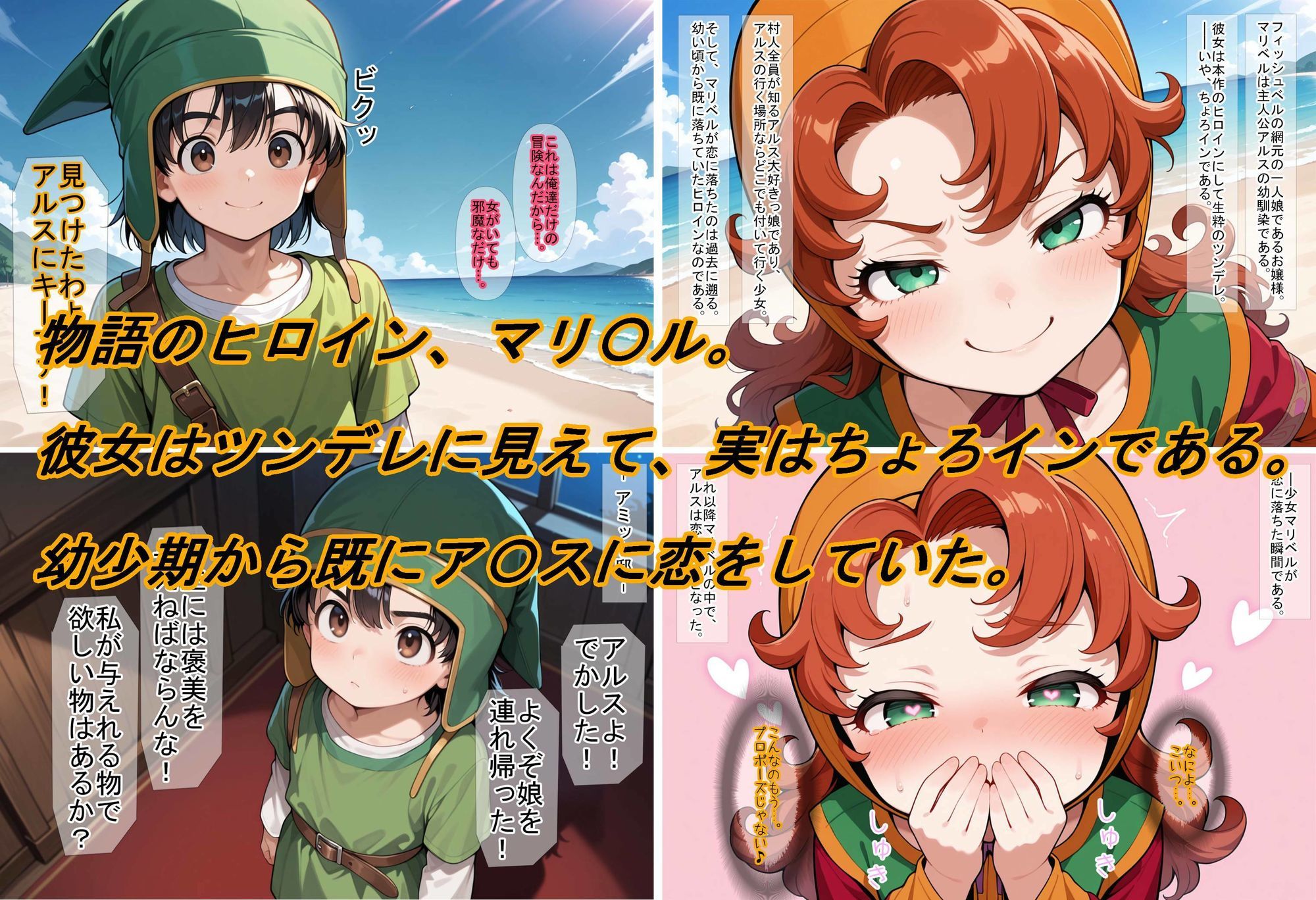 試し読み 1