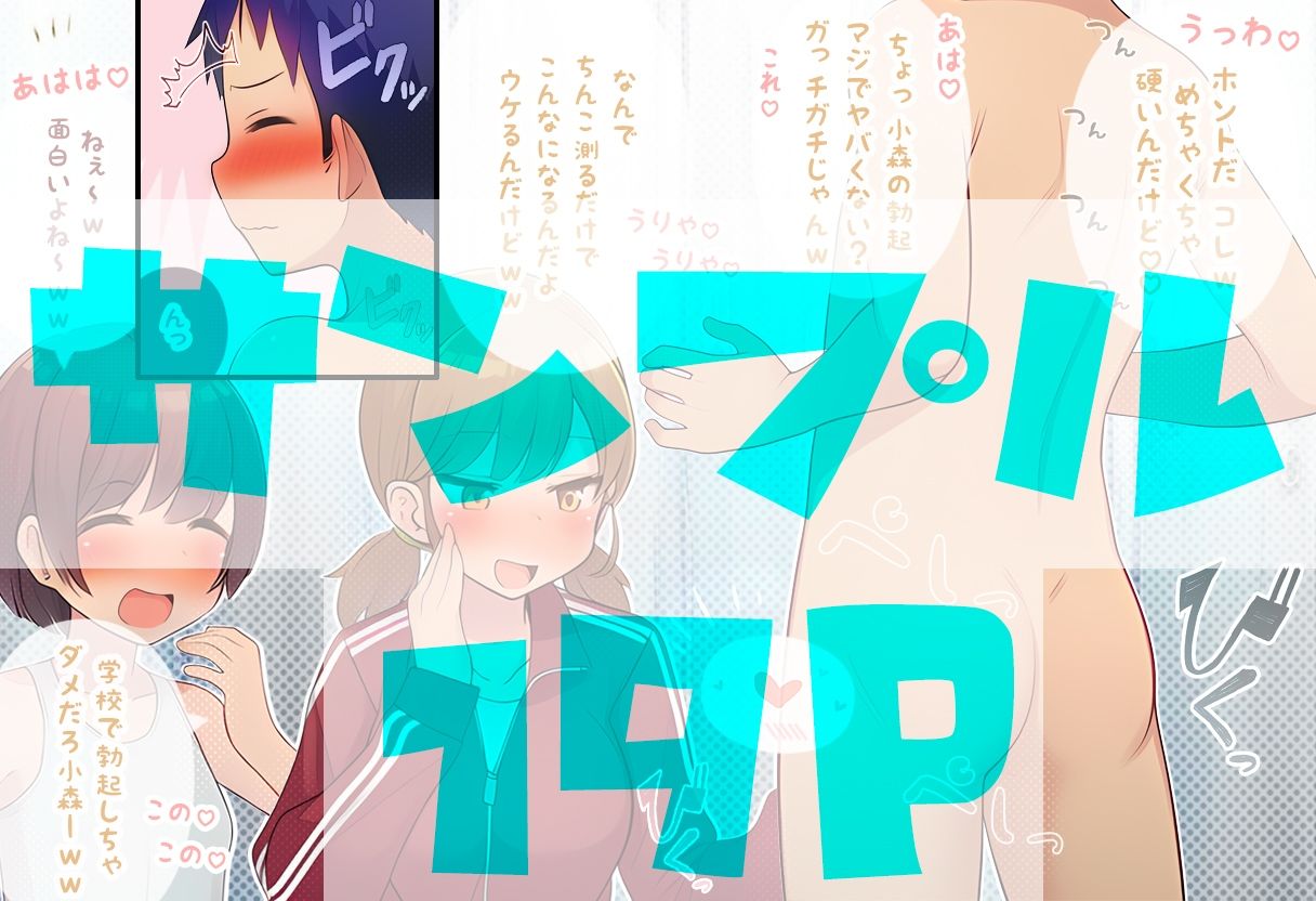 試し読み 6