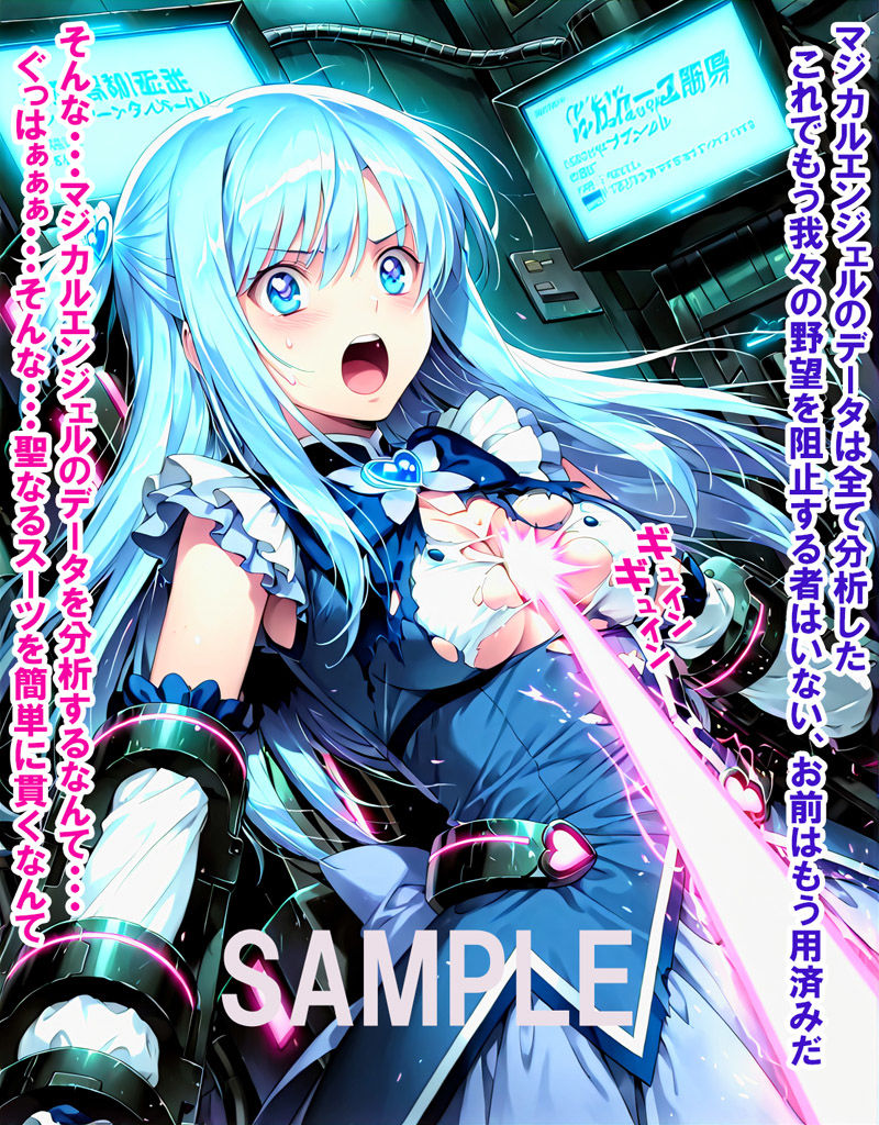 試し読み 7