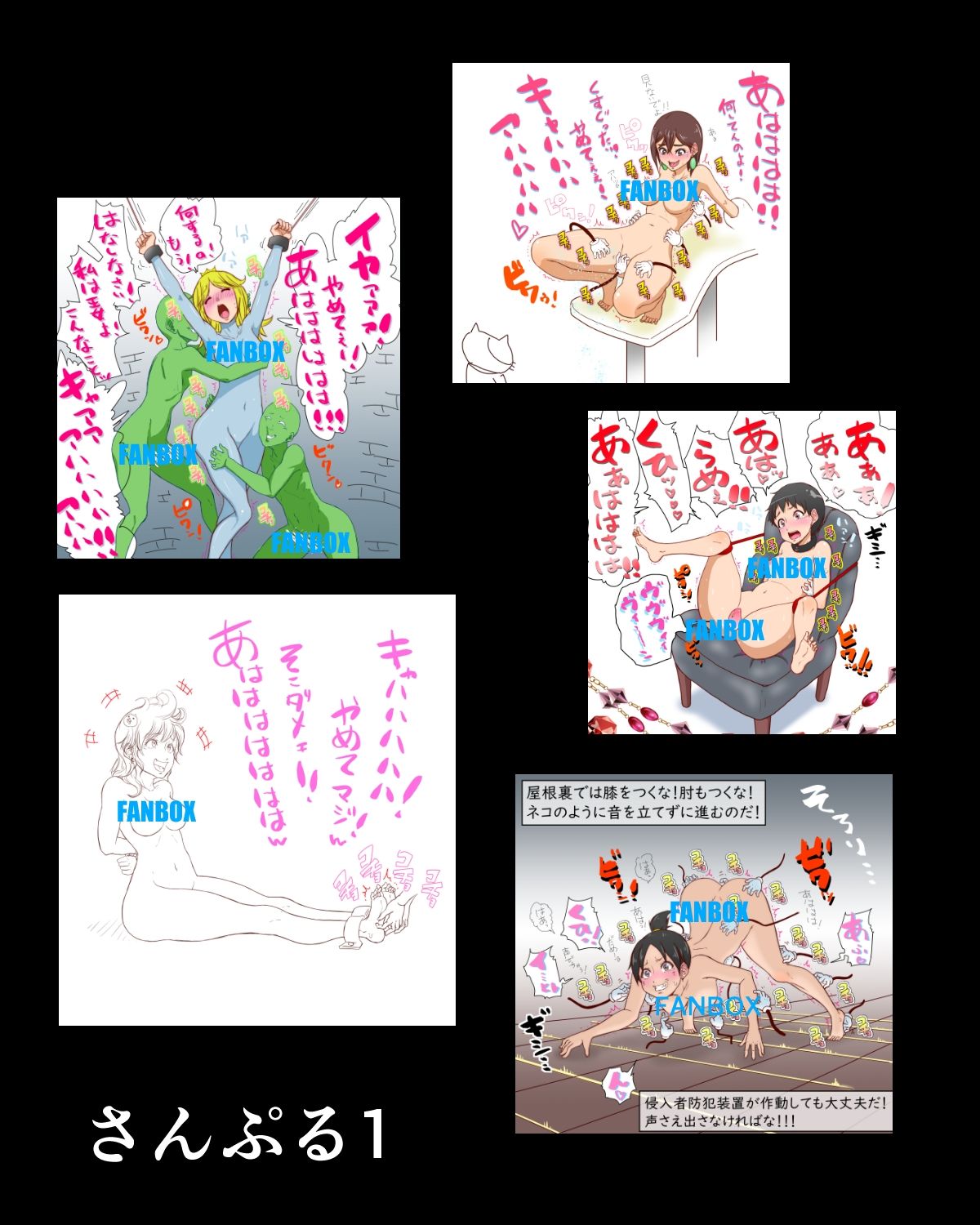 試し読み 1