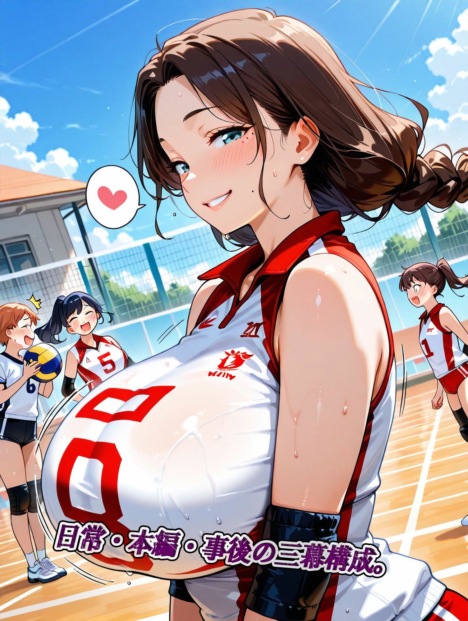 試し読み 7