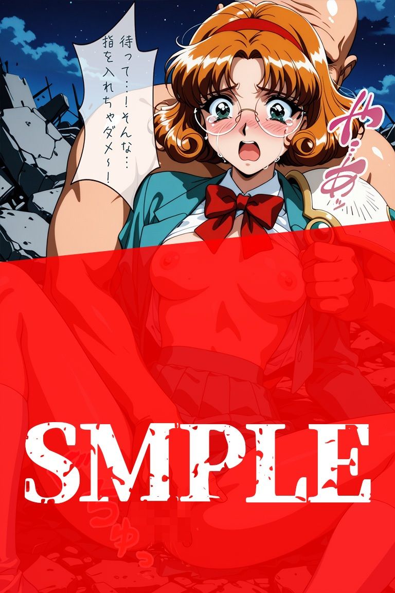 試し読み 8