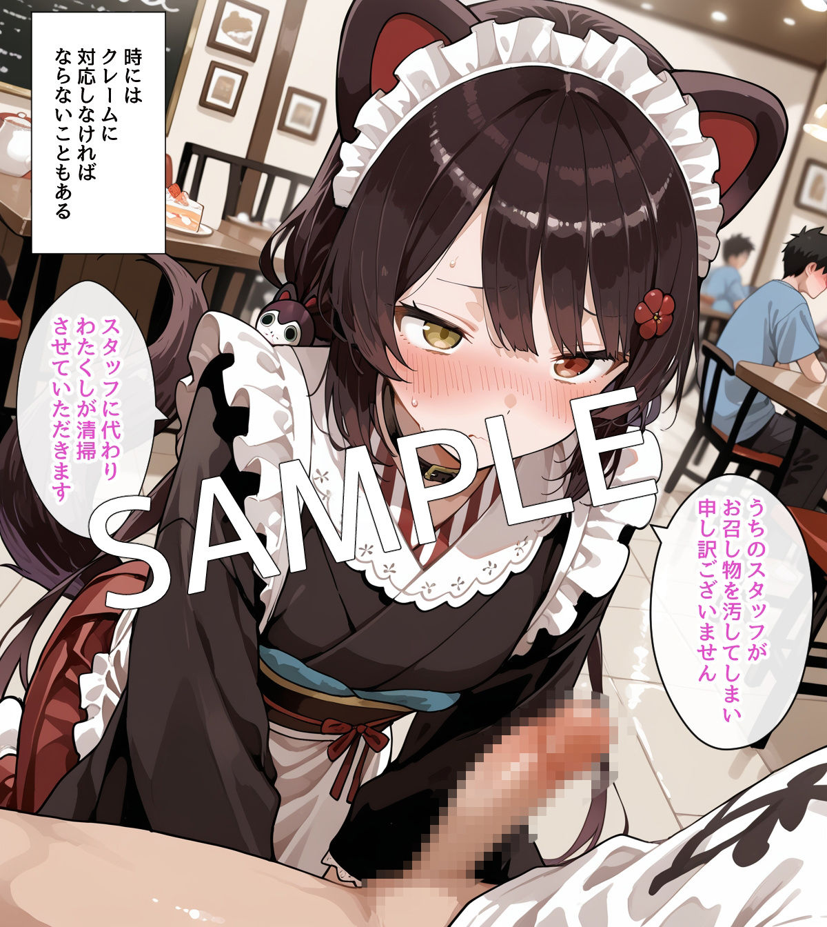 試し読み 7
