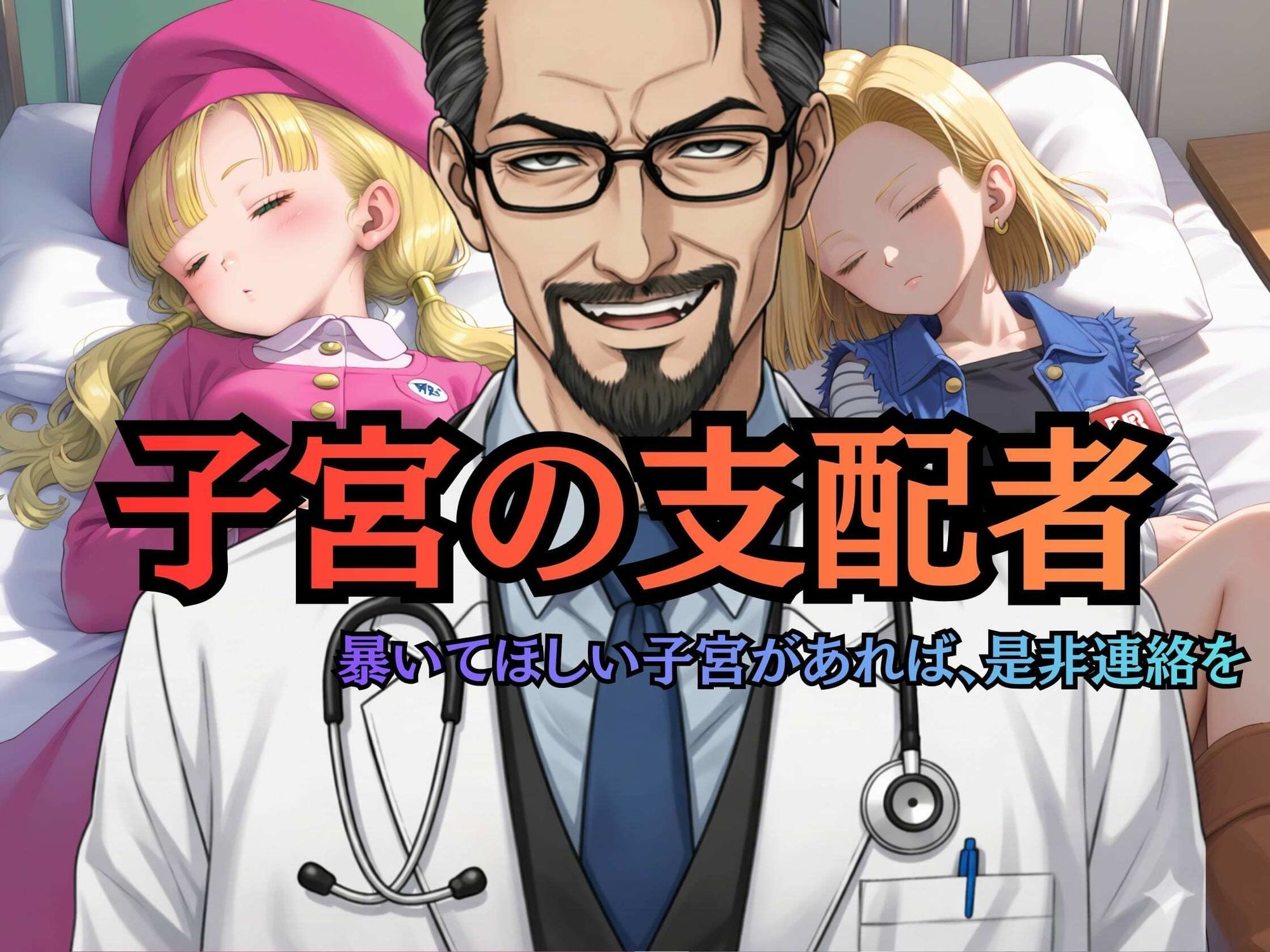 試し読み 8