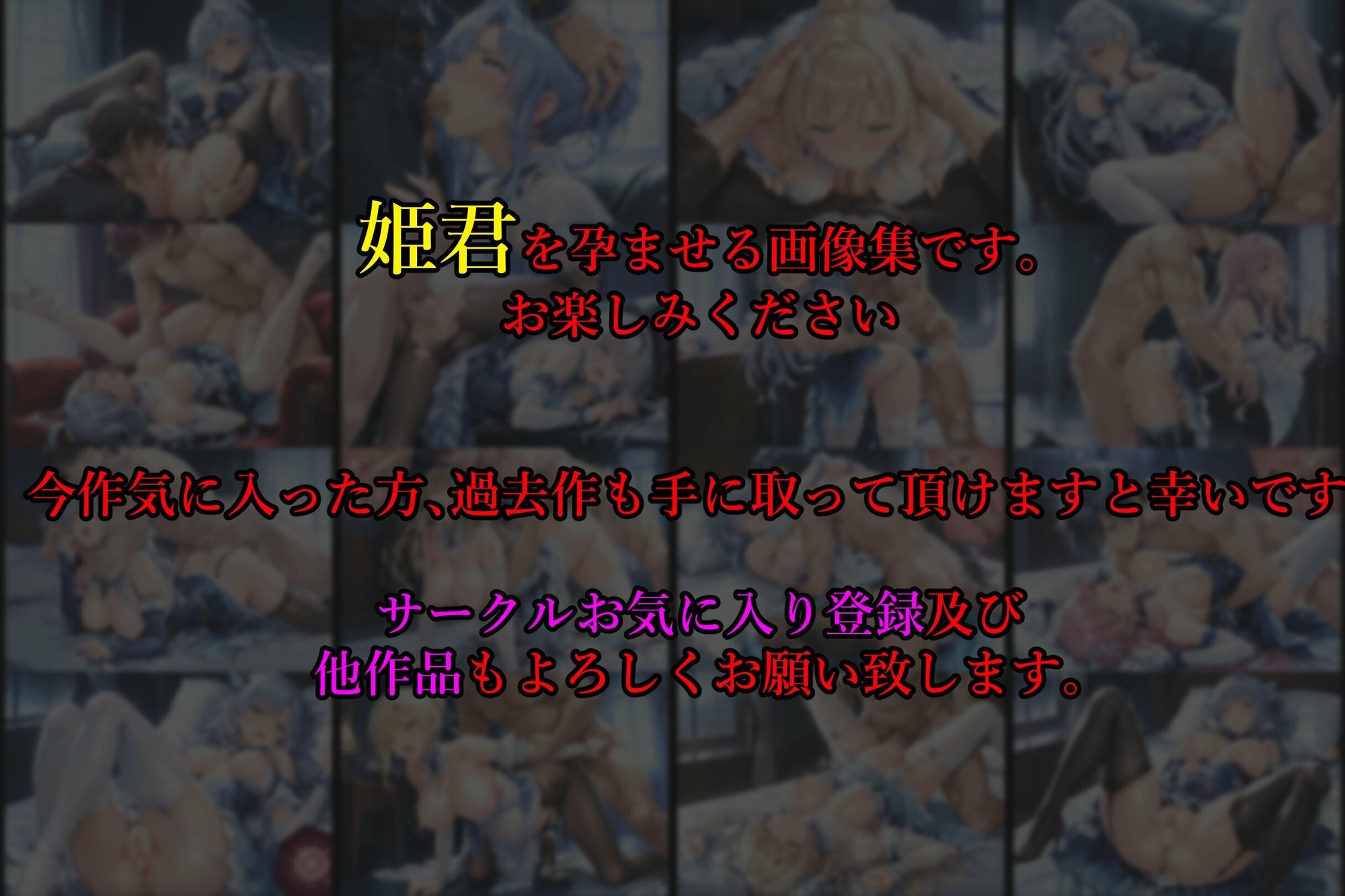 試し読み 9