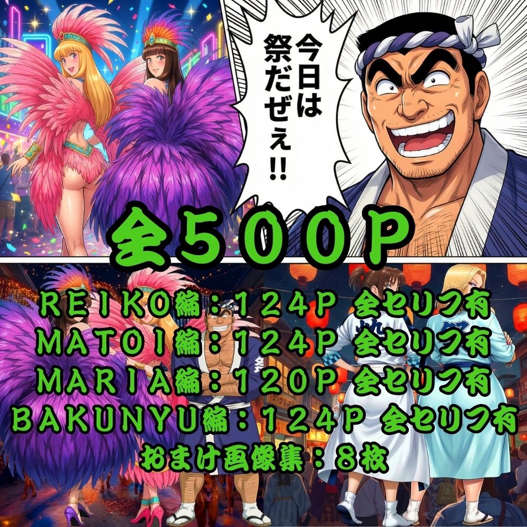 試し読み 9
