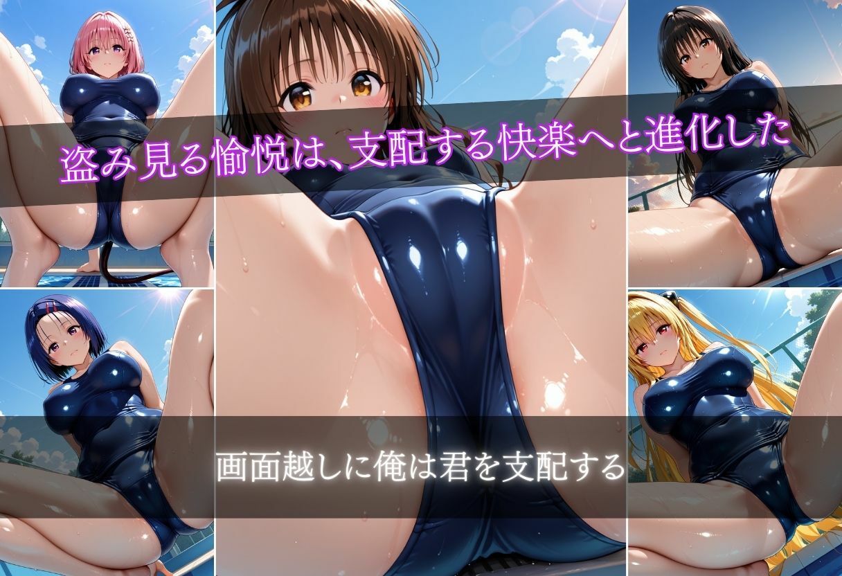 試し読み 6