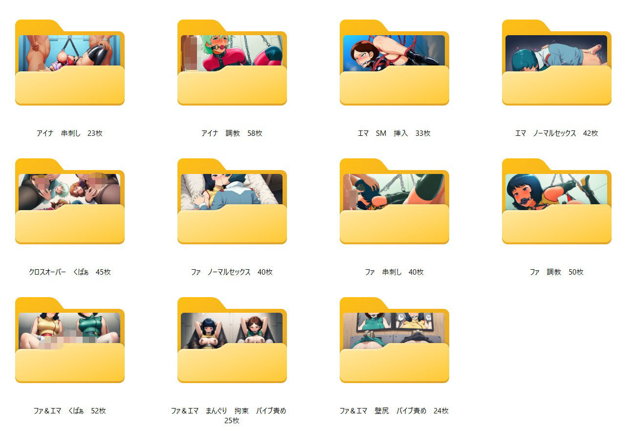 試し読み 9