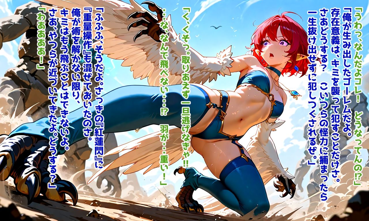 試し読み 5
