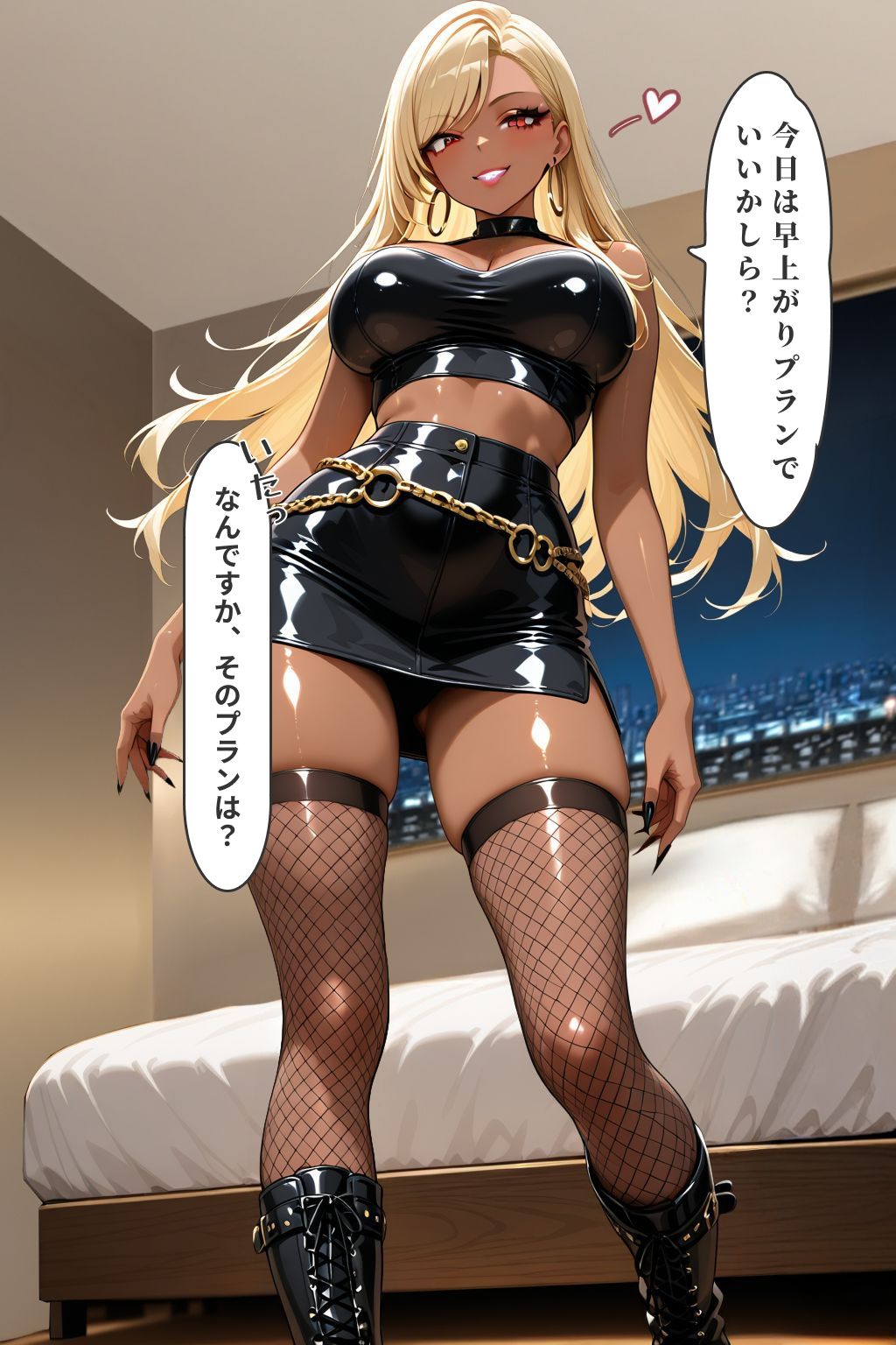 試し読み 9