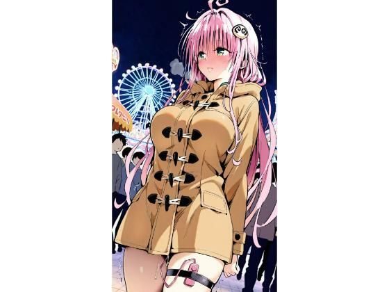 〇ラ  遊園地