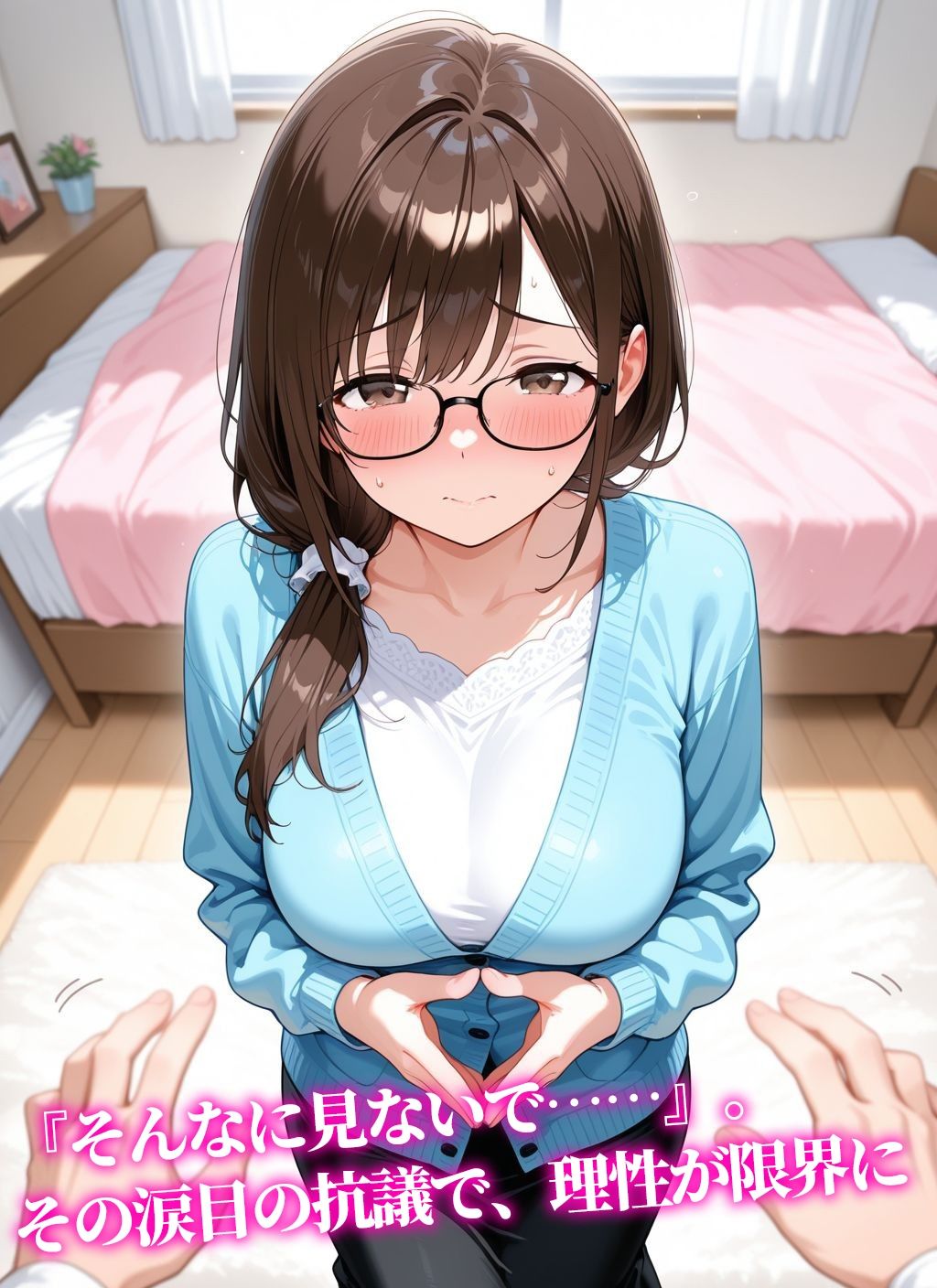 試し読み 5