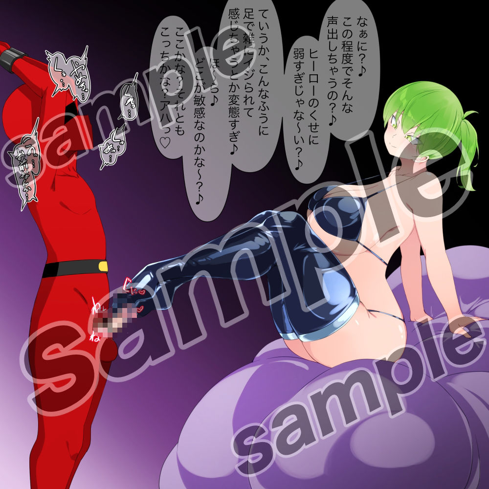 試し読み 5