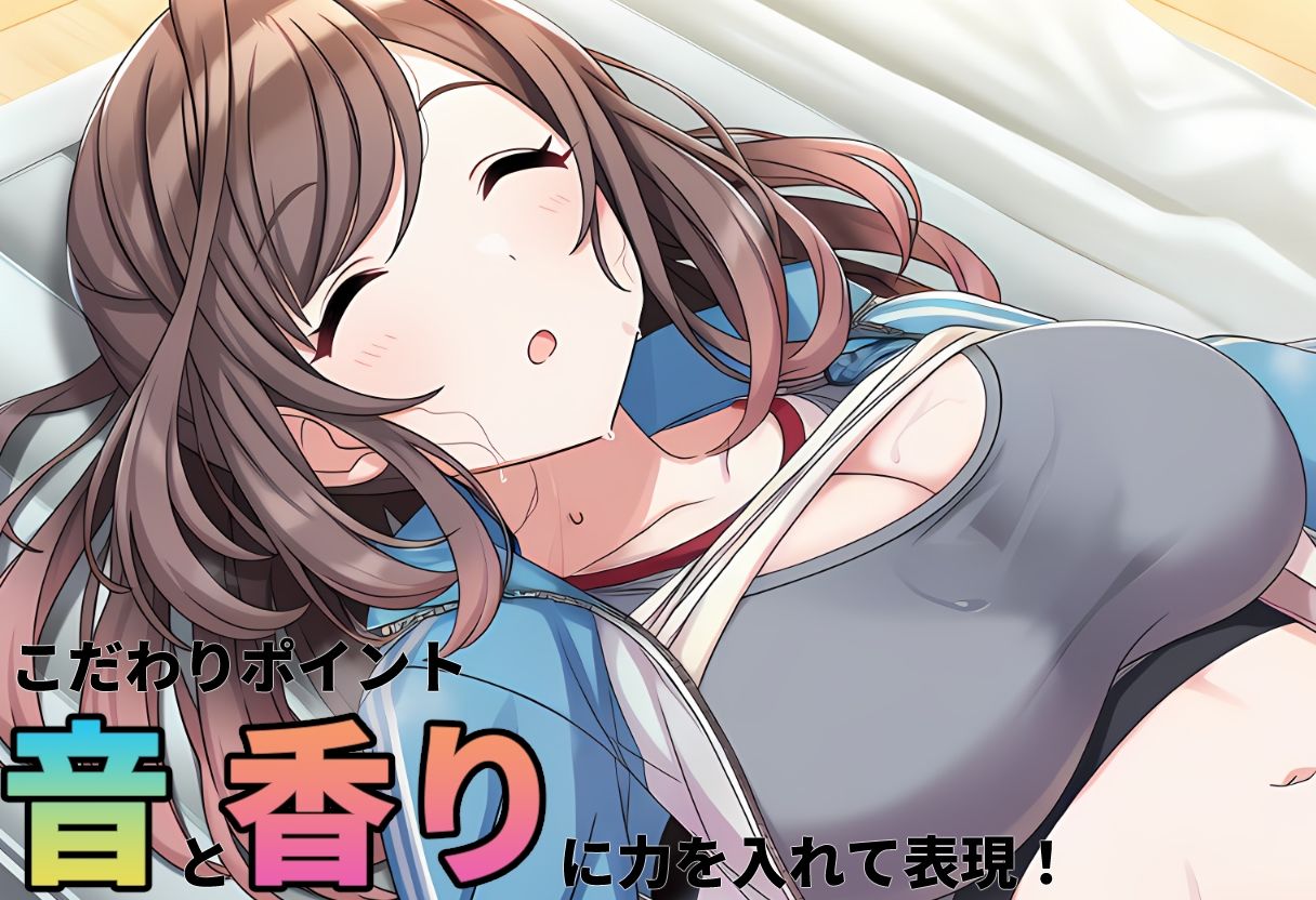 試し読み 8