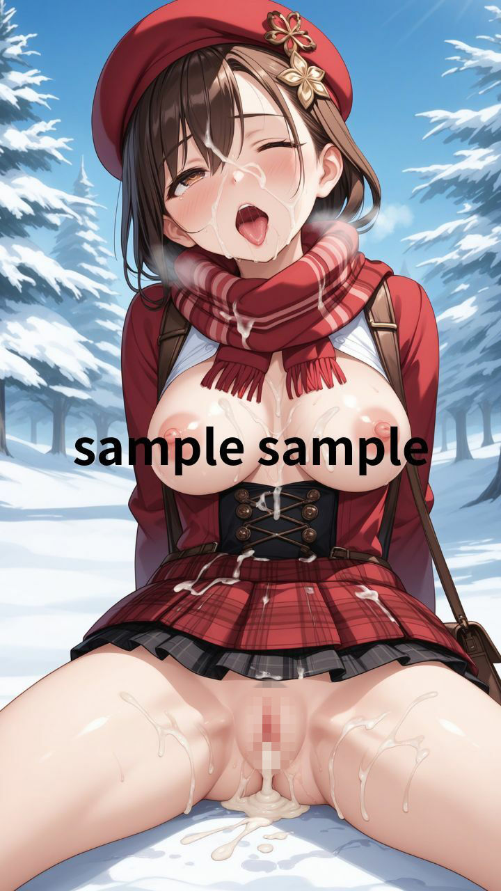 試し読み 9