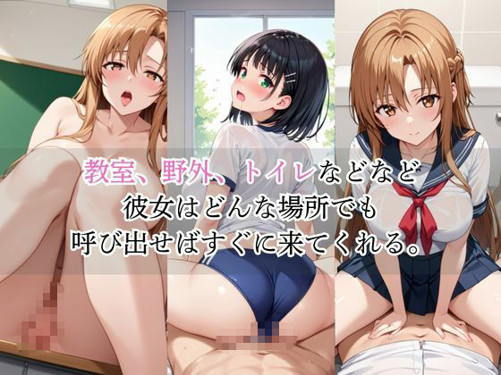 試し読み 8
