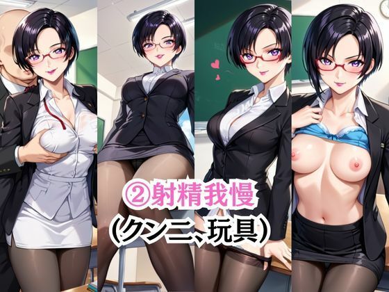 試し読み 10