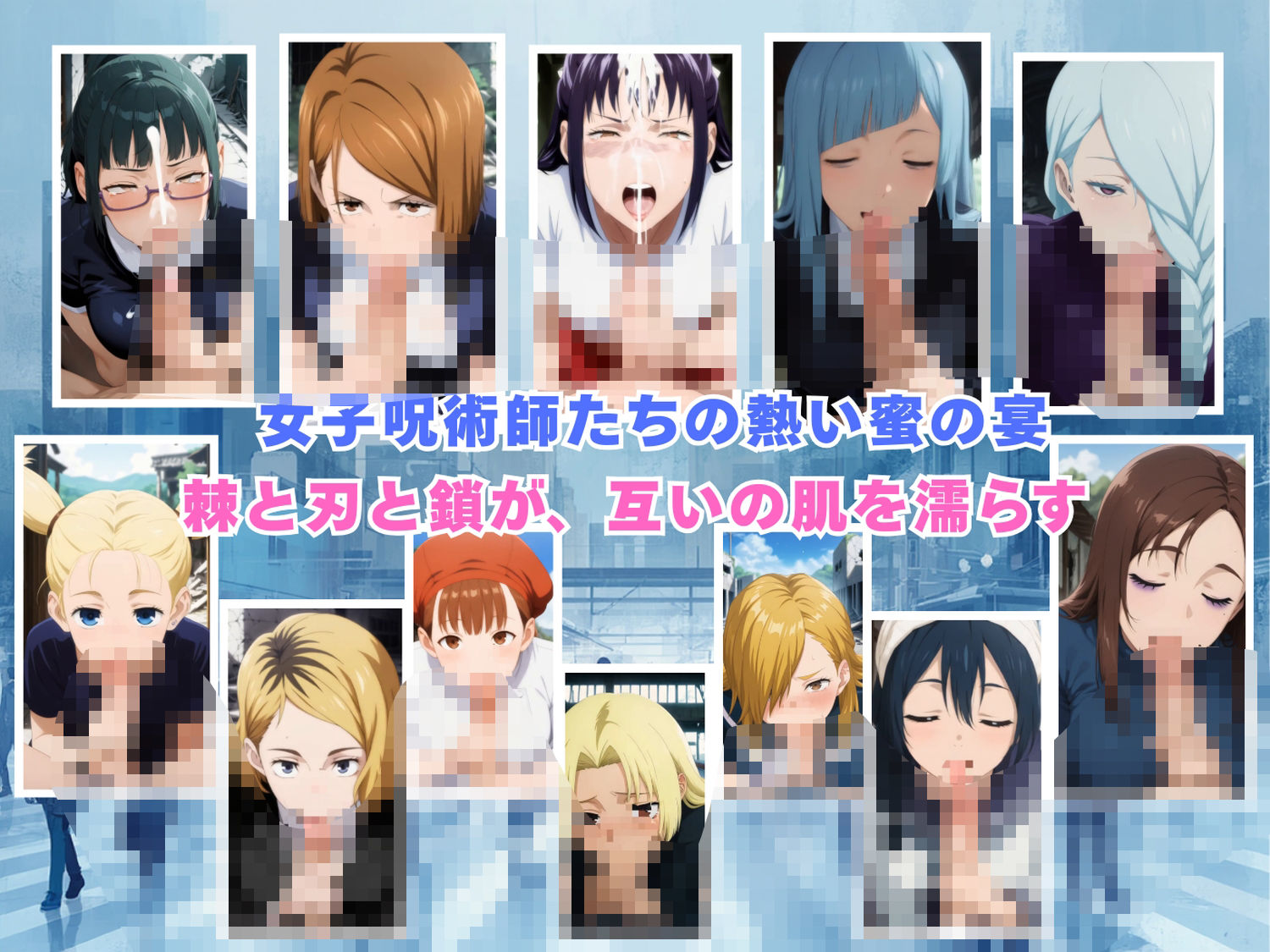 試し読み 8