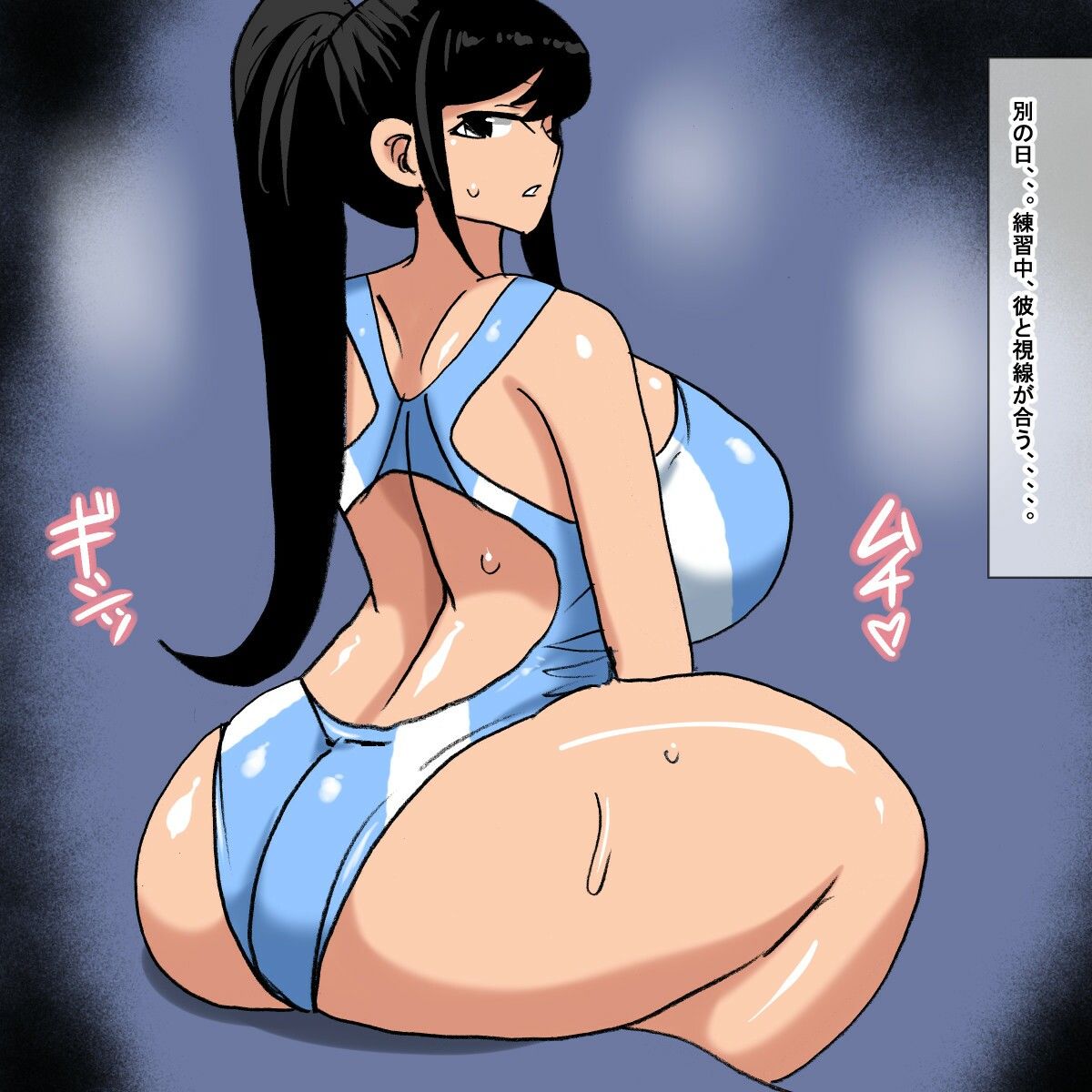試し読み 6