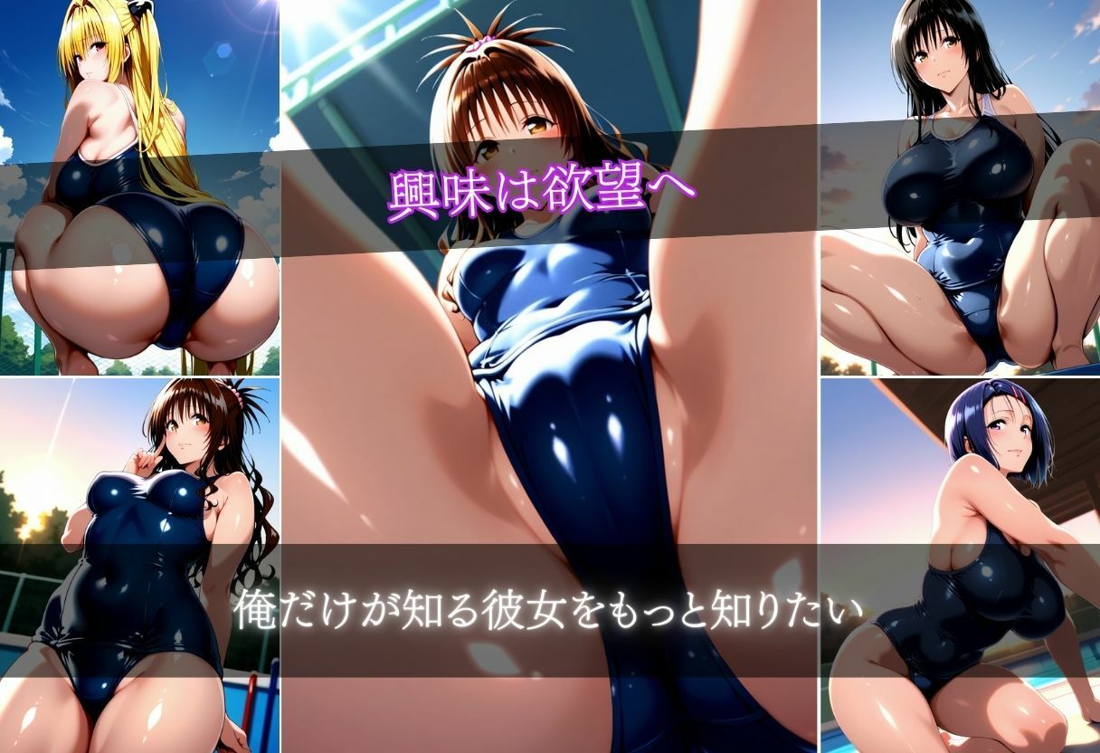試し読み 6